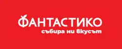 Фантастико